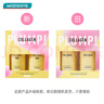屈臣氏濃潤(rùn)倍護(hù)護(hù)理套裝護(hù)手霜300g+身體乳300g保濕修護(hù)套裝禮盒送禮 曬單實(shí)拍圖