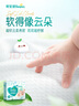 幫寶適【夏天超薄透氣】清新幫透氧Pro新生兒紙尿褲S60片 尿不濕 曬單實拍圖