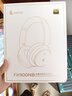 漫步者（EDIFIER）【重磅旗艦新品|藍牙V5.4】Fit900NB小金標真無線主動降噪頭戴式藍牙耳機長續(xù)航游戲音樂耳麥禮物 云巖白+彩色耳機包 曬單實拍圖