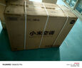 小米（MI）米家 3匹 新一級能效 巨省電 變頻冷暖  立式空調(diào)柜機(jī)KFR-72LW/N1A1【國家補(bǔ)貼20%】 曬單實(shí)拍圖