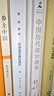 【贈(zèng)導(dǎo)讀手冊】中國歷代政治得失 錢穆先生作品系列 國學(xué)人文政治讀物 中國古代史學(xué)理論書籍 漢唐盛世明清集權(quán) 曬單實(shí)拍圖