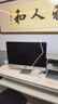 Apple蘋(píng)果一體機電腦二手imac臺式機4K5K屏超薄i5i7i9商務(wù)辦公設計剪輯游戲高配獨顯新款 95新19款高配QY2-i7六核-32-1T 5K 曬單實(shí)拍圖