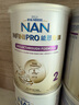 雀巢（Nestle）能恩全護(hù) 適度水解 6HMO 嬰幼兒奶粉 2段 800g/罐 6-12個月 低敏 曬單實拍圖