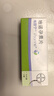 【原研藥】唯散寧(Visanne) 地諾孕素片2mg*28片/盒 曬單實(shí)拍圖