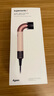 戴森（DYSON）精準(zhǔn)造型吹風(fēng)機(jī) Supersonic r 電吹風(fēng) 負(fù)離子 速干護(hù)發(fā) 沙龍級(jí)美發(fā)科技 HD17晨曦粉色 曬單實(shí)拍圖