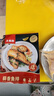 大希地羅非魚(yú)排黑椒鯛魚(yú)排魚(yú)柳兒童早餐半成品無(wú)骨無(wú)刺魚(yú)排香煎魚(yú)排輕食 蒜香鯛魚(yú)排100g*6片 曬單實(shí)拍圖