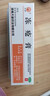 [川石]凍瘡膏 10g 1盒裝 凍傷膏止癢凍瘡膏成人兒童專(zhuān)用藥嬰兒凍瘡膏止癢凍傷專(zhuān)用消腫耳朵臉部手腳手指【視覺(jué)特效】 國藥準字 預防+治療 曬單實(shí)拍圖