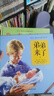 伊夫·邦廷生命教育繪本（精裝全5冊） 曬單實(shí)拍圖