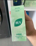 BUV葉綠素氨基酸洗面奶男女士去黑頭潔面乳控油收縮毛孔深層清潔角質(zhì) 曬單實(shí)拍圖