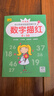 幼小銜接數字描紅1-10-20-50到100拼音英語(yǔ)字母練習本漢字筆畫(huà)筆 數字描紅0-50單冊 曬單實(shí)拍圖