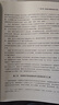 新版課程標準解析與教學指導 小學語文 曬單實拍圖