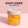 食品級(jí)玻璃密封罐玻璃瓶泡菜壇子腌菜罐家用陳皮臘八蒜儲(chǔ)物罐 曬單實(shí)拍圖