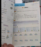 三年級(jí)下冊(cè)人教部數(shù)學(xué)教材同步 一課一練弱項(xiàng)提升 隨堂練課時(shí)同步練習(xí)冊(cè)課堂作業(yè)本課課練 曬單實(shí)拍圖