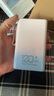3C認(rèn)證正品120W超級(jí)快充1000000M充電寶自帶線超薄自帶線可上飛機(jī) 漸變色【進(jìn)口智能電芯】終身質(zhì)保 曬單實(shí)拍圖