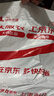 浪莎兒童短褲男童夏季休閑薄款運(yùn)動(dòng)褲男孩速干透氣夏裝五分褲子 曬單實(shí)拍圖