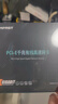COMFAST P10臺式機PCI-E千兆網(wǎng)卡以太網(wǎng)卡自適應千兆網(wǎng)口內置1000M有線(xiàn)網(wǎng)卡NAS 曬單實(shí)拍圖