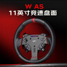 萊仕達(dá)VD6直驅(qū)賽車模擬器全套設(shè)備6牛力反饋游戲方向盤F1汽車模擬駕駛PC電腦歐卡2地平線5神力科莎 曬單實(shí)拍圖