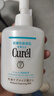 珂潤(rùn)（Curel）保濕修護(hù)卸妝乳200ml 溫和卸妝 滋潤(rùn)肌膚 敏感肌適用 曬單實(shí)拍圖