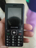 飛利浦（PHILIPS）E536 老年人手機(jī)4G全網(wǎng)通老人機(jī)雙卡雙待超長(zhǎng)待機(jī)大字大聲大按鍵學(xué)生兒童備用專用功能機(jī) 星空黑 曬單實(shí)拍圖