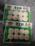 安井 鎖鮮裝包心魚丸 240g 1包 魚糜含量≥40% 火鍋麻辣燙關(guān)東煮丸料 曬單實(shí)拍圖
