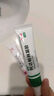 麗芙阿達(dá)帕林凝膠35g/盒第三代維a酸乳膏醫(yī)用祛痘印修復(fù)淡化痘印痘坑修復(fù)祛痘藥膏去黑頭收縮毛孔粗大修復(fù) 曬單實(shí)拍圖