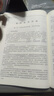 備考2025年 中級(jí)注冊(cè)安全工程師教材應(yīng)急管理出版社官方教材  注安師教材 優(yōu)路教育網(wǎng)課視頻題庫(kù)建筑施工其他化工金屬煤礦安全 【安全生產(chǎn)管理】教材+視頻/題庫(kù) 曬單實(shí)拍圖
