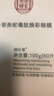 同仁堂蛇毒眼膜貼淡化眼貼眼袋黑圈細(xì)紋補水保濕緊致抗皺男女60片 曬單實拍圖