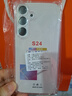 凡銳 三星s24手機(jī)殼透明三星S24Plus s24Ultra保護(hù)硅膠套全包防摔氣囊軟殼 【升級(jí)加厚防摔】1個(gè)殼 三星Galaxy S24 曬單實(shí)拍圖