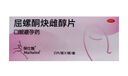 [保仕雅Maitalon] 屈螺酮炔雌醇片 0.03mg:3mg*21片/盒 1盒 曬單實(shí)拍圖