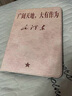 琪昱2024iPadair11英寸保護套蘋果平板Pro11四角全包防摔air6硅膠軟殼卡通皮套a2904新款蘋果電腦外殼 大有作為 配鋼化膜 2024iPad air 11英寸（air6） 曬單實拍圖