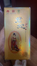 北大倉(cāng) 君妃 醬香型白酒 50度 250mL*6瓶 整箱裝 沈騰推薦 宴請(qǐng)送禮禮品 曬單實(shí)拍圖