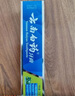 云南白藥山姆同款經(jīng)典牙膏套裝 清新口氣護(hù)齦 薄荷香型230g*4家庭裝送牙刷 曬單實(shí)拍圖