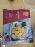 正大雞塊半成品 冷凍炸雞 雞塊 空氣炸鍋食材 美味雞塊原味300g*5袋 共3斤 曬單實(shí)拍圖
