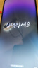 【已驗(yàn)機(jī)】Apple 蘋果 iPhone 12/13/14/15系列二手手機(jī) 顏色內(nèi)存以質(zhì)檢報(bào)告為準(zhǔn) 蘋果 iPhone 14 Pro Max 一機(jī)一圖【質(zhì)檢優(yōu)品】 曬單實(shí)拍圖