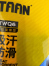 TAAN泰昂羽毛球拍手膠龍骨磨砂壓紋握把膠吸汗帶TWQ6 桔紫藍3條裝 曬單實拍圖