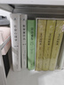 史記文白對(duì)照本全四冊(cè)精裝版司馬遷著 輕松閱讀古代中國(guó)歷史人人都能讀懂的經(jīng)典 曬單實(shí)拍圖