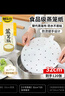 烤樂仕蒸籠紙帶提手蒸包子蒸籠墊食品級(jí)家用蒸饅頭一次性墊紙32cm*120張 曬單實(shí)拍圖