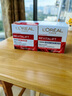 歐萊雅（LOREAL）面霜 復顏抗皺活力緊致A醇視黃醇大紅罐面霜 兩件套裝 日霜+晚霜 曬單實拍圖