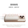 小米【3C認(rèn)證】小米磁吸超薄充電寶 5000 7.5W 金色 可上飛機(jī)/火車 有線無(wú)線自在充電 iPhone安卓可用 曬單實(shí)拍圖