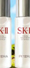 SK2神仙水30ml*2 【臨期清倉(cāng)】 曬單實(shí)拍圖