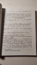 抽象代數(shù)基礎(chǔ)教程 原書第8版 曬單實拍圖