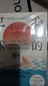 心流 體驗(yàn)心理學(xué)+發(fā)現(xiàn)心流+心流的藝術(shù)（3冊(cè)） 曬單實(shí)拍圖