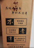 不老潭糧食酒 桶裝高度濃香型瀘州糯紅高粱散裝白酒純糧壹號(hào) 52度 5L 曬單實(shí)拍圖