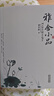 雅舍小品 梁實(shí)秋作品散文大師經(jīng)典名著 無刪節(jié)中小學(xué)推薦閱讀 全本正版京東發(fā)貨 曬單實(shí)拍圖