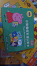 幼學(xué)小蝌蚪點(diǎn)讀繪本寶寶0-3歲幼兒早教英語(yǔ)識字拼音數學(xué)古詩(shī)故事配套書(shū)籍 【0-4歲】小豬佩奇卡（雙語(yǔ)） 曬單實(shí)拍圖
