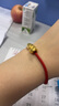 特價(jià)周生生手繩生生手鏈黃金轉(zhuǎn)運(yùn)珠紅繩馬卡龍鋼絲繩適用皮繩手鏈 【紅色】成品 17cm 曬單實(shí)拍圖