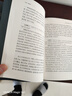 淮南子 全2冊 全本全注全譯 謙德國學(xué)文庫 中國古代哲學(xué)著(zhù)作書(shū)籍 曬單實(shí)拍圖