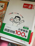 一本小學(xué)英語閱讀真題80篇四年級上下冊 2026版小學(xué)生閱讀理解全國名校真題單元月考期中期末測試題 曬單實拍圖