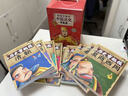 中國歷史穿越報禮盒裝：朝代卷（全10冊套裝贈時間軸）全彩漫畫+趣味訪談 課外閱讀 閱讀 課外書   曬單實(shí)拍圖