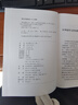 資治通鑒精裝（全12冊(cè)）胡三省注版  中華書(shū)局中華國(guó)學(xué)文庫(kù) 簡(jiǎn)體橫排標(biāo)點(diǎn)版 曬單實(shí)拍圖
